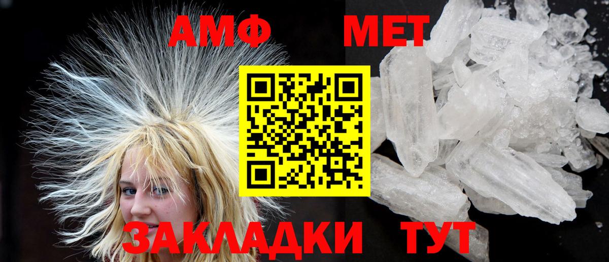 Амфетамин 98% Касимов