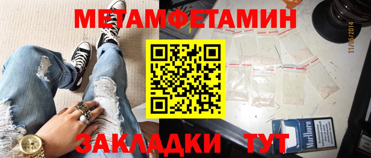 АМФЕТАМИН  Вход с VPN  Касимов  Амфетамин  Амфетамин 97% 