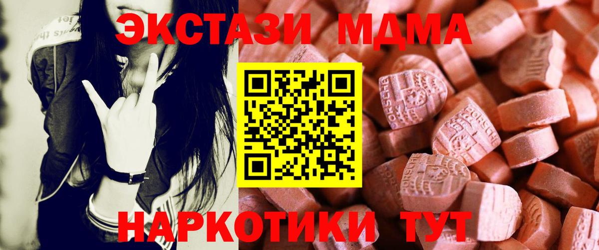 Экстази Cube  нарко площадка официальный сайт  Вход с VPN  Касимов  Экстази ешки 