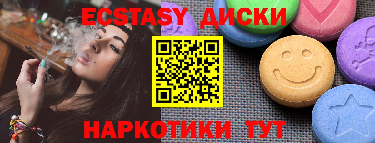ЭКСТАЗИ TESLA Касимов