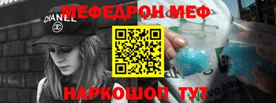 прущий лед Краснознаменск