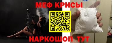амфетамин Краснодар