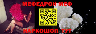 прущий лед Краснознаменск
