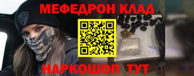 амфетамин Краснодар