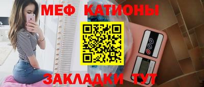 прущий лед Краснознаменск