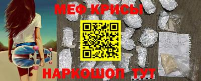 амфетамин Краснодар