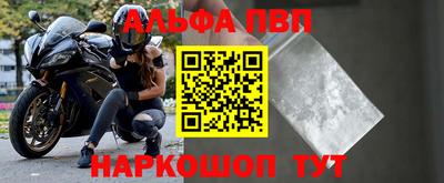 амфетамин Краснодар