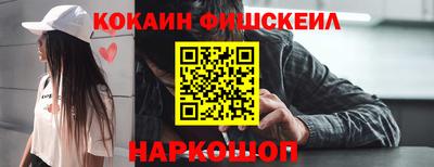 прущий лед Краснознаменск