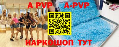 амфетамин Краснодар