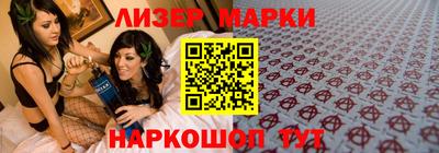 mdma Краснокаменск
