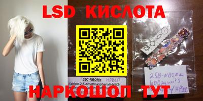 прущий лед Краснознаменск