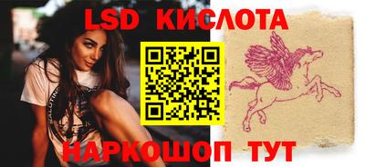 прущий лед Краснознаменск