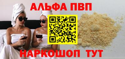 амфетамин Краснодар