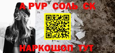 mdma Краснокаменск