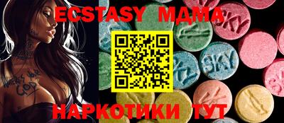прущий лед Краснознаменск