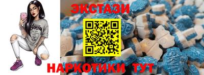 mdma Краснокаменск
