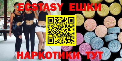 mdma Краснокаменск