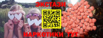 амфетамин Краснодар