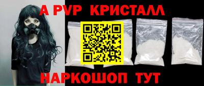 амфетамин Краснодар