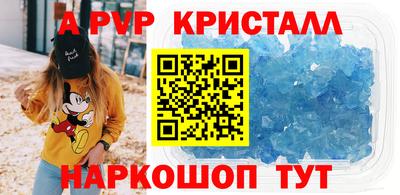 прущий лед Краснознаменск