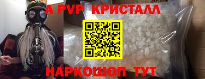 амфетамин Краснодар