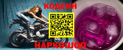 прущий лед Краснознаменск