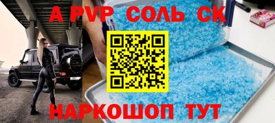 mdma Краснокаменск