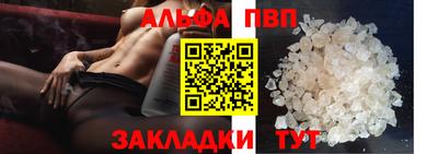 амфетамин Краснодар