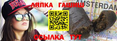 прущий лед Краснознаменск