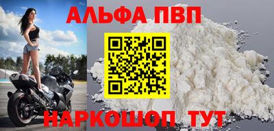 амфетамин Краснодар