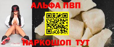 прущий лед Краснознаменск