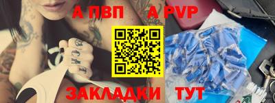 прущий лед Краснознаменск