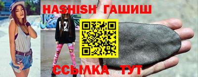 амфетамин Краснодар