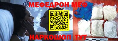 прущий лед Краснознаменск