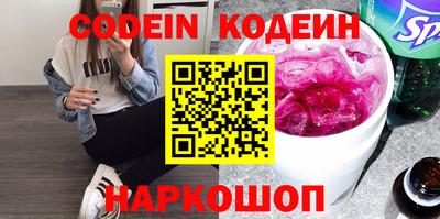 прущий лед Краснознаменск