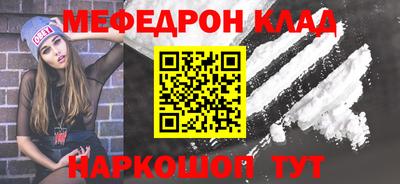 прущий лед Краснознаменск