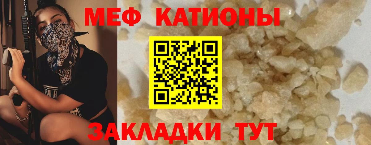 Касимов  МЯУ-МЯУ  Вход с VPN  МЯУ-МЯУ мука 