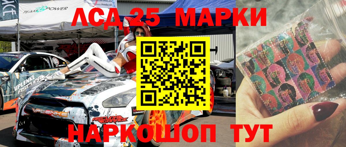 Касимов  Марки N-bome  Вход с VPN  Наркотические марки 1,8мг 