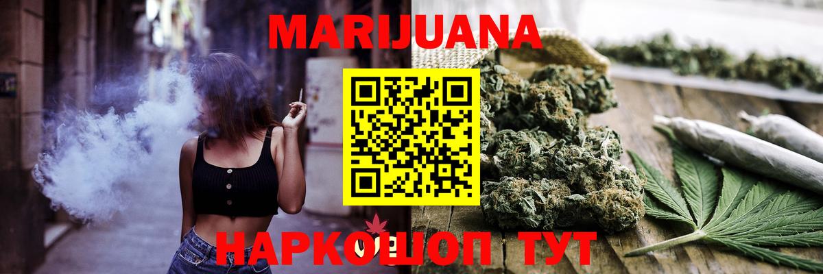 Канабис SATIVA & INDICA  Вход с VPN  Касимов  Марихуана план 